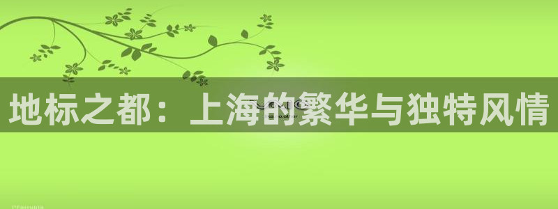 谈球吧app下载