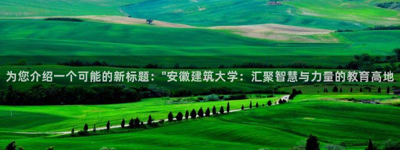 谈球吧app靠谱吗