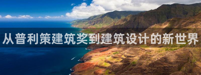 谈球吧app赛事分析